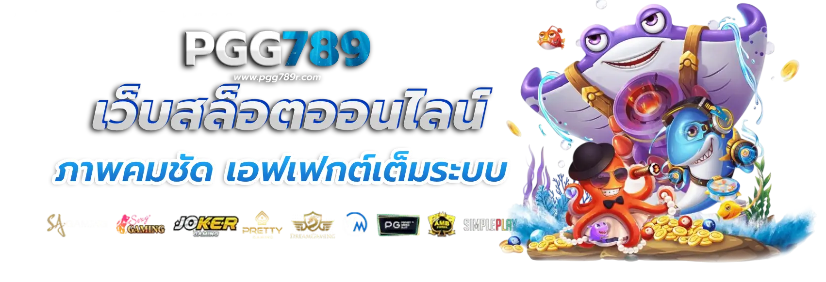 pgg789