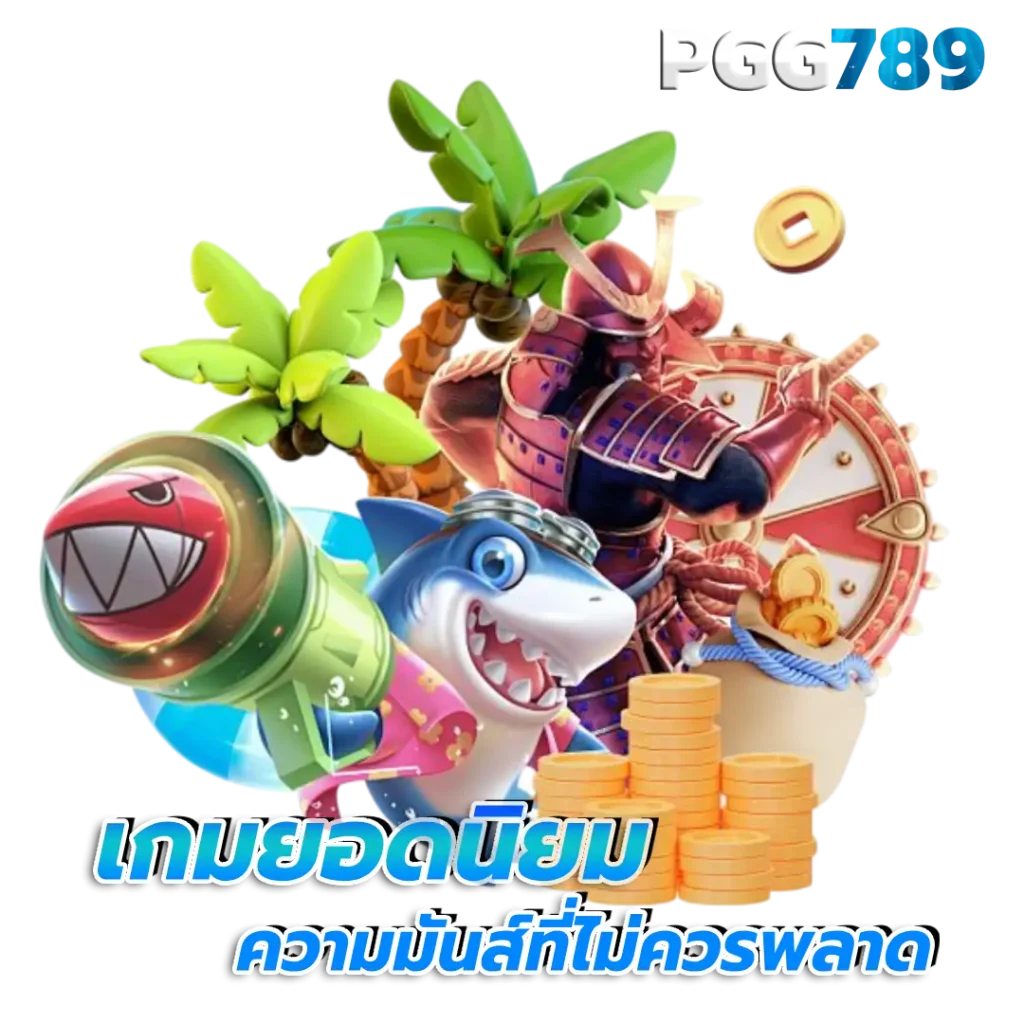pgg789